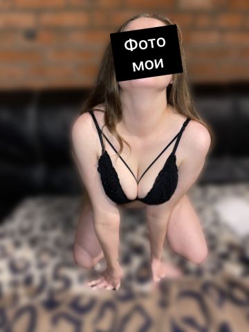 Юхима
